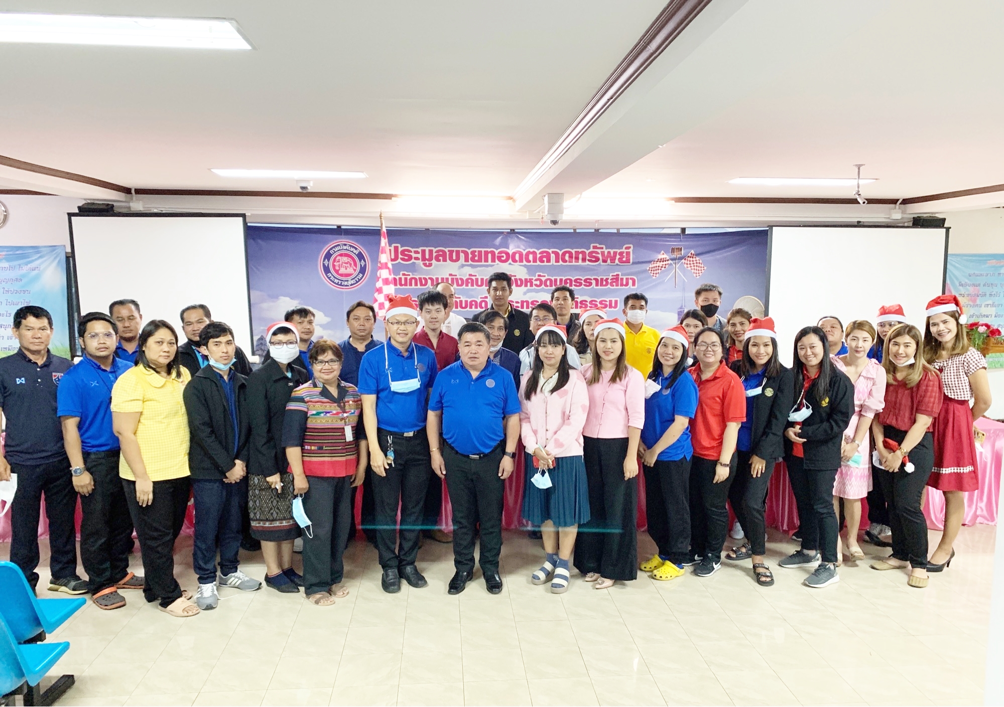 ﻿ผู้ตรวจราชการกรม กรมบังคับคดี เข้าตรวจราชการ ณ สำนักงานบังคับคดีจังหวัดนครราชสีมา 